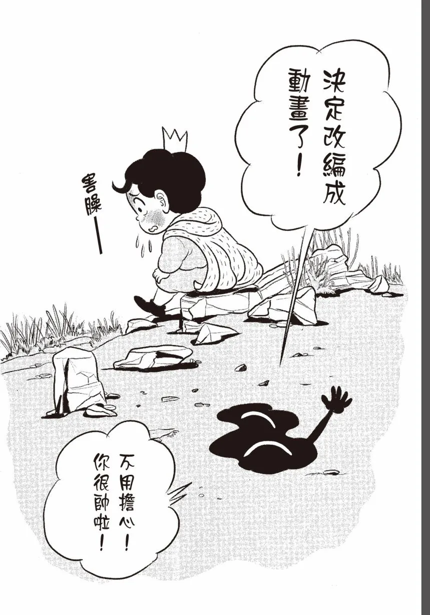 第06卷 第217页