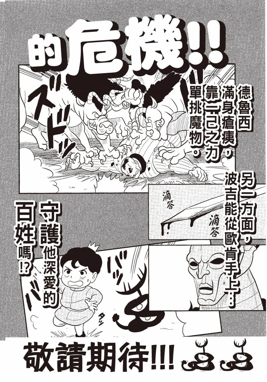 第06卷 第218页