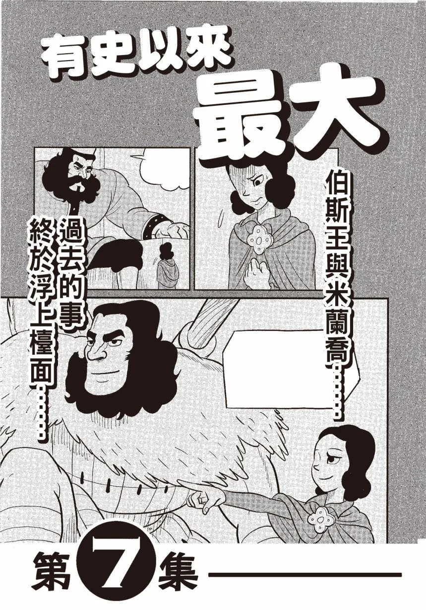 第06卷 第219页
