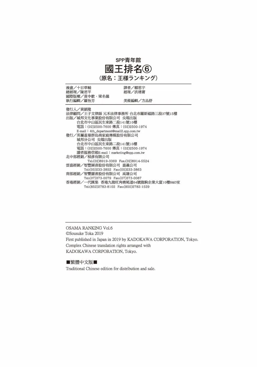 第06卷 第220页