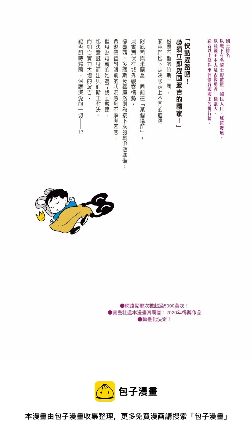 第06卷 第223页