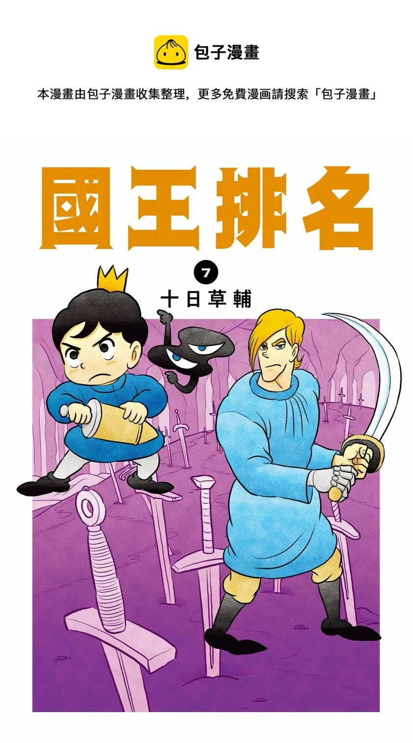第07卷 第1页