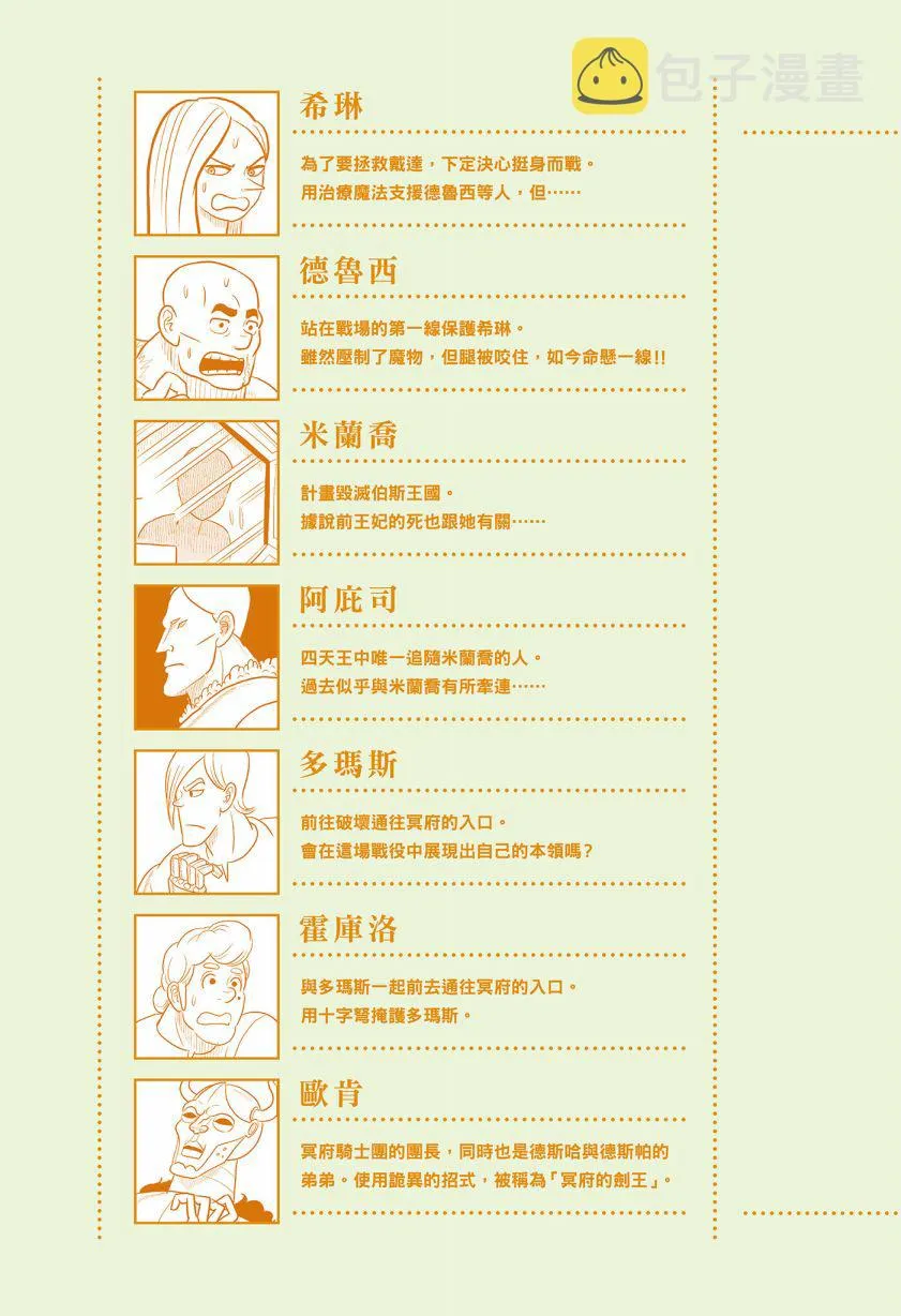 第07卷 第5页