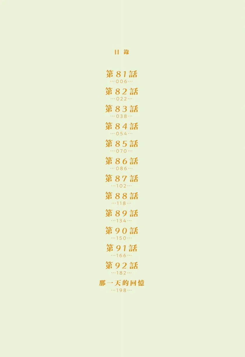 第07卷 第6页