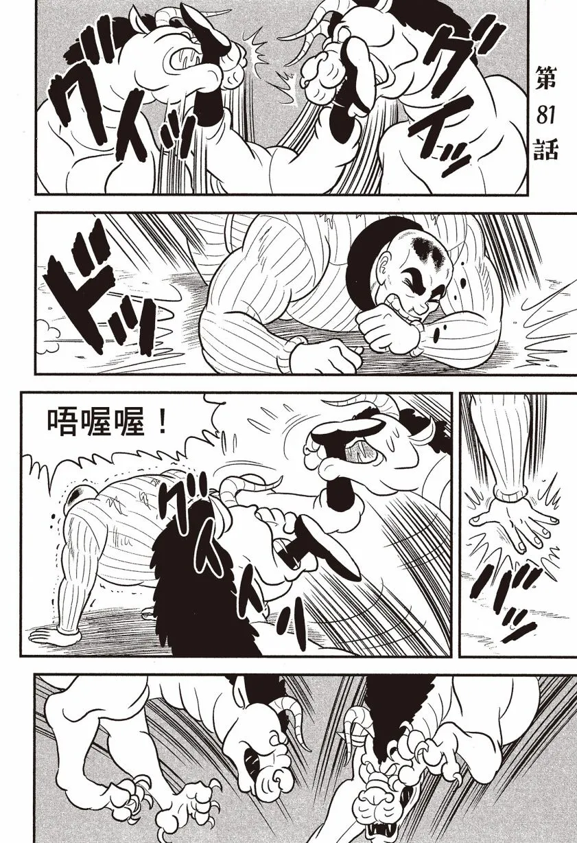 第07卷 第8页