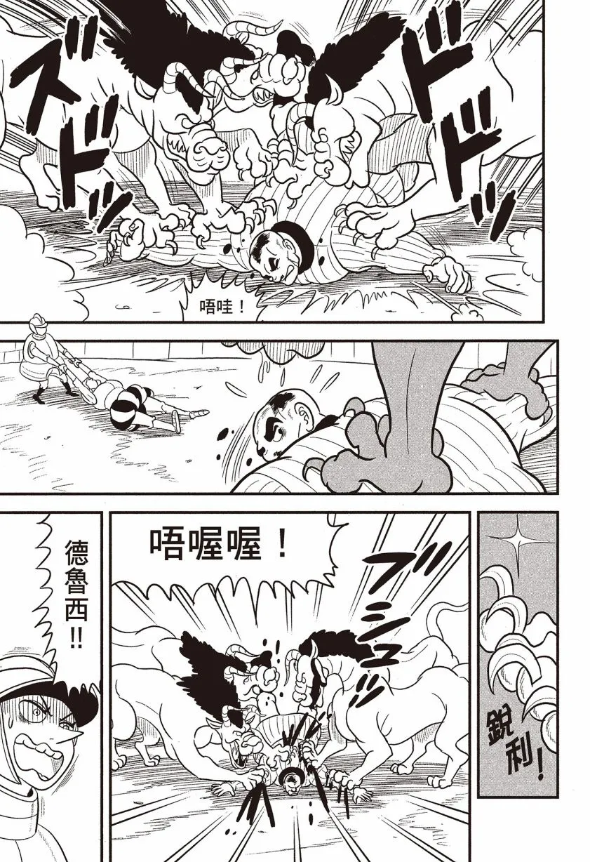 第07卷 第9页