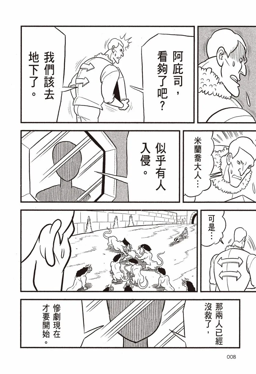 第07卷 第10页