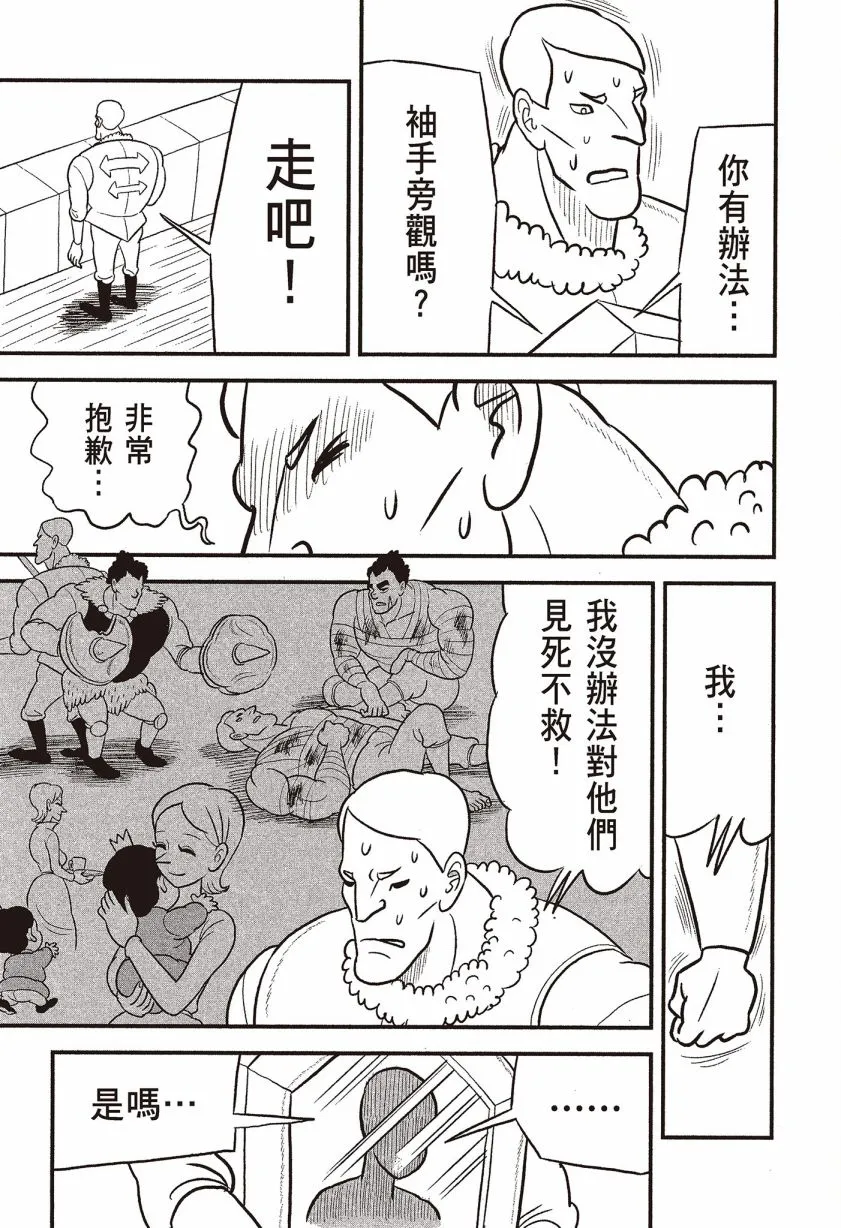 第07卷 第11页