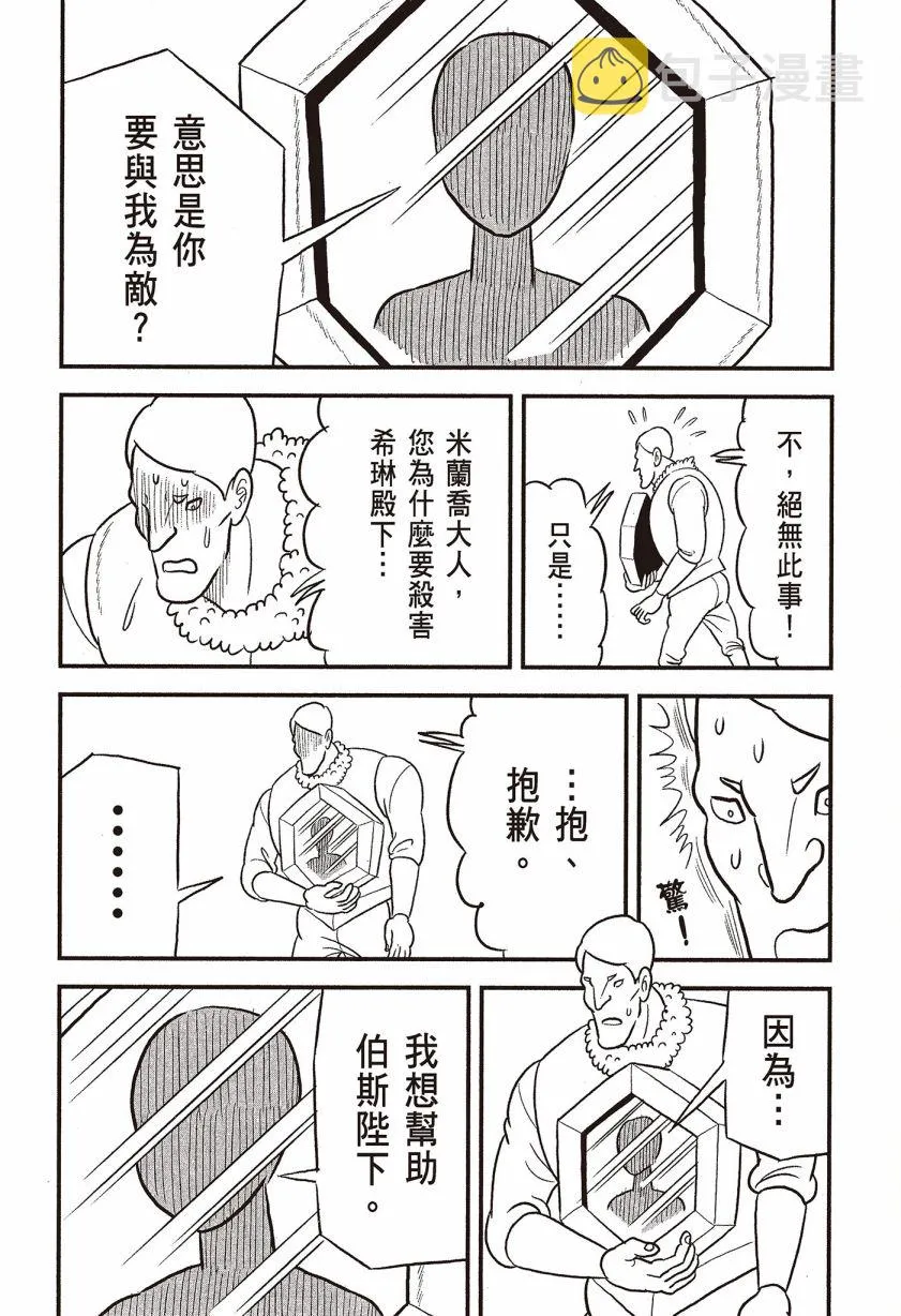 第07卷 第12页