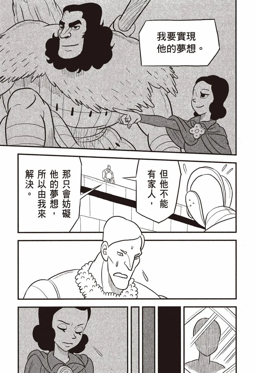 第07卷 第13页