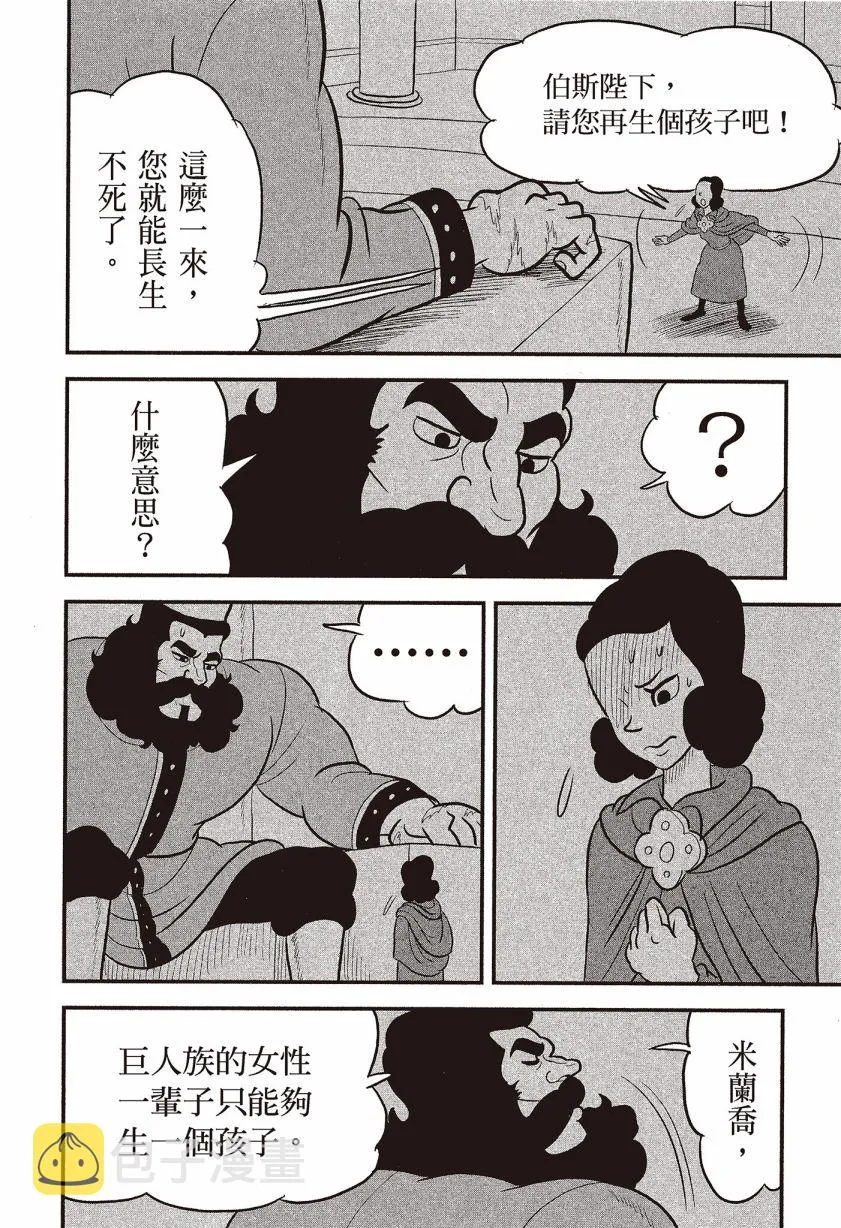 第07卷 第14页