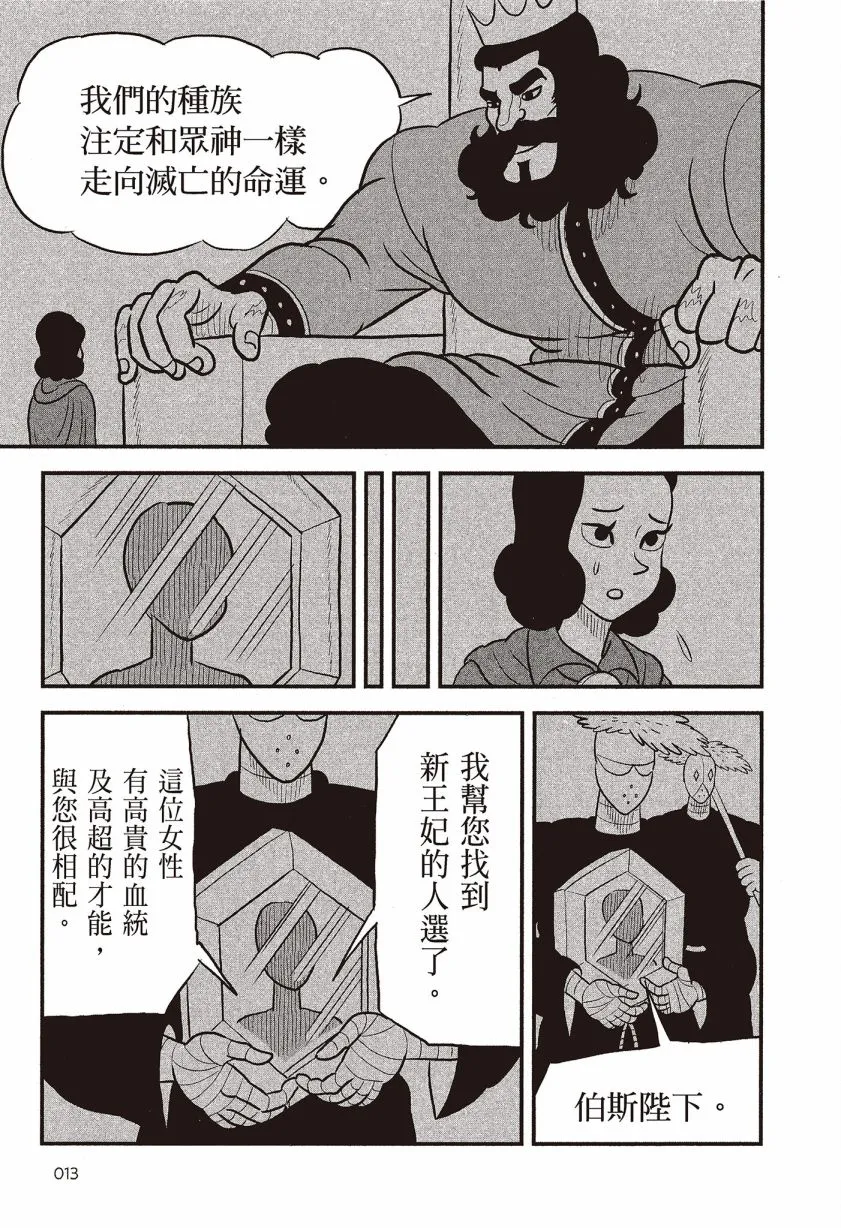 第07卷 第15页