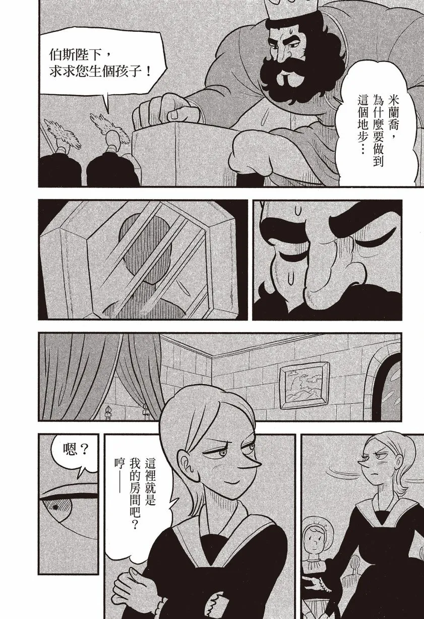 第07卷 第16页