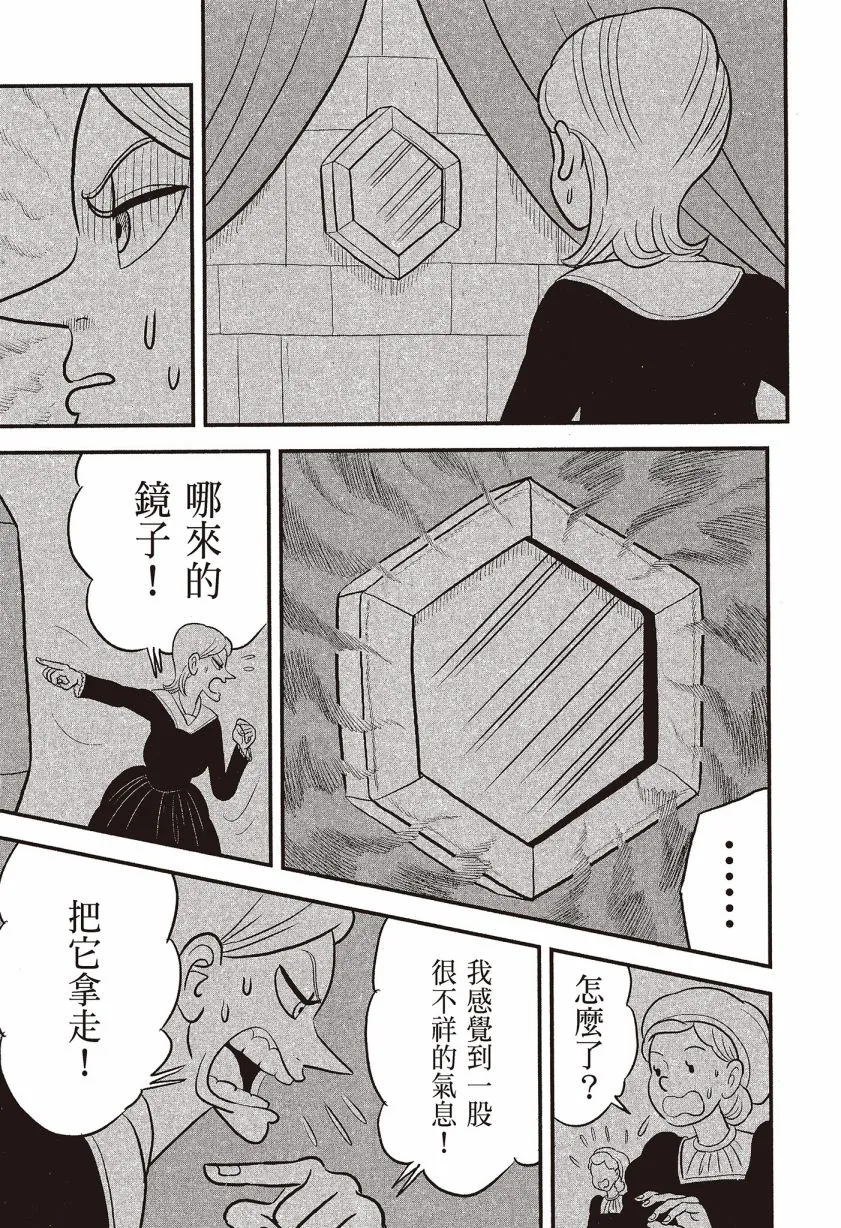 第07卷 第17页