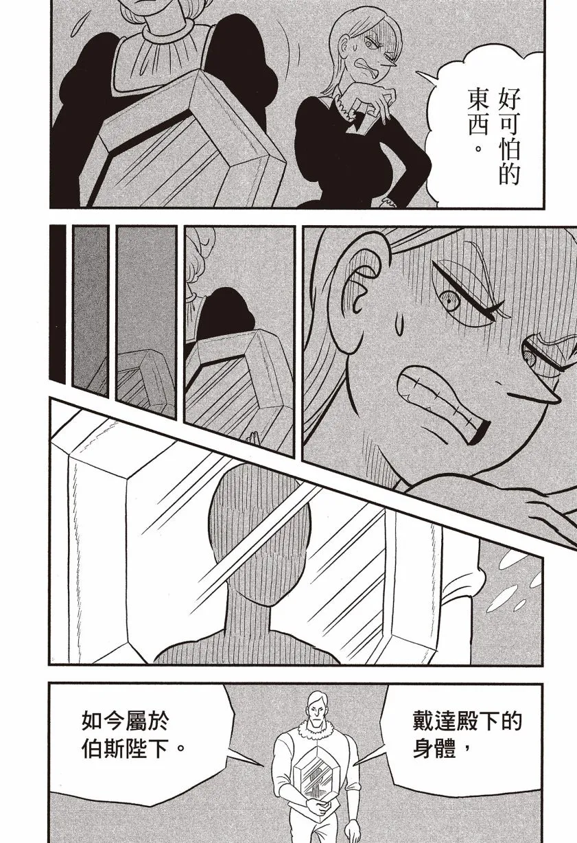 第07卷 第18页