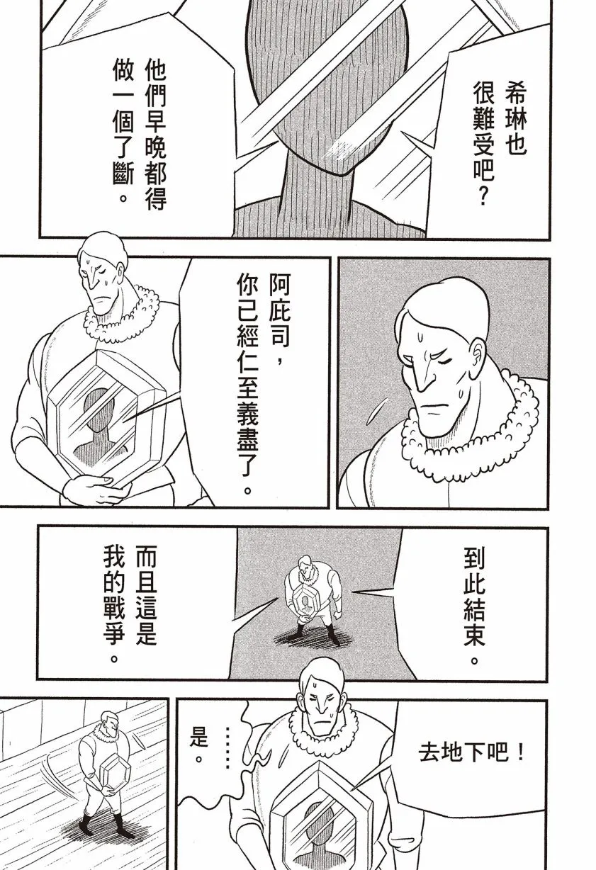 第07卷 第19页