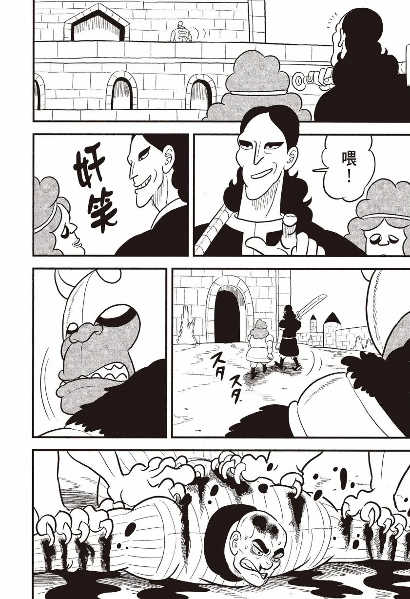 第07卷 第20页