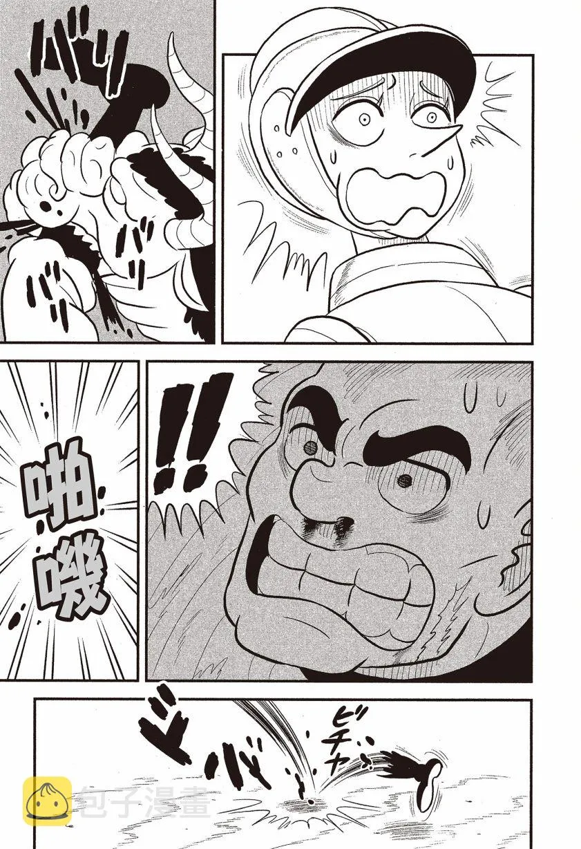 第07卷 第21页