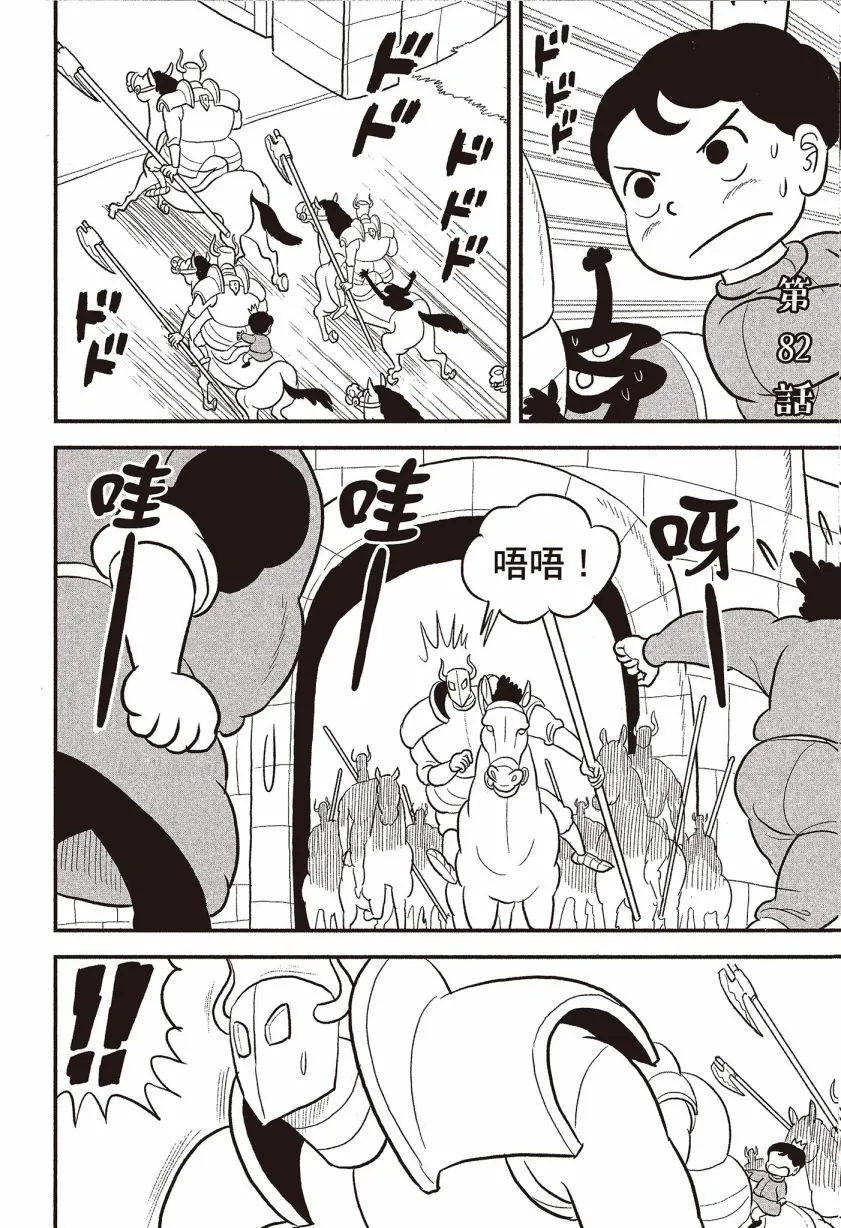 第07卷 第24页