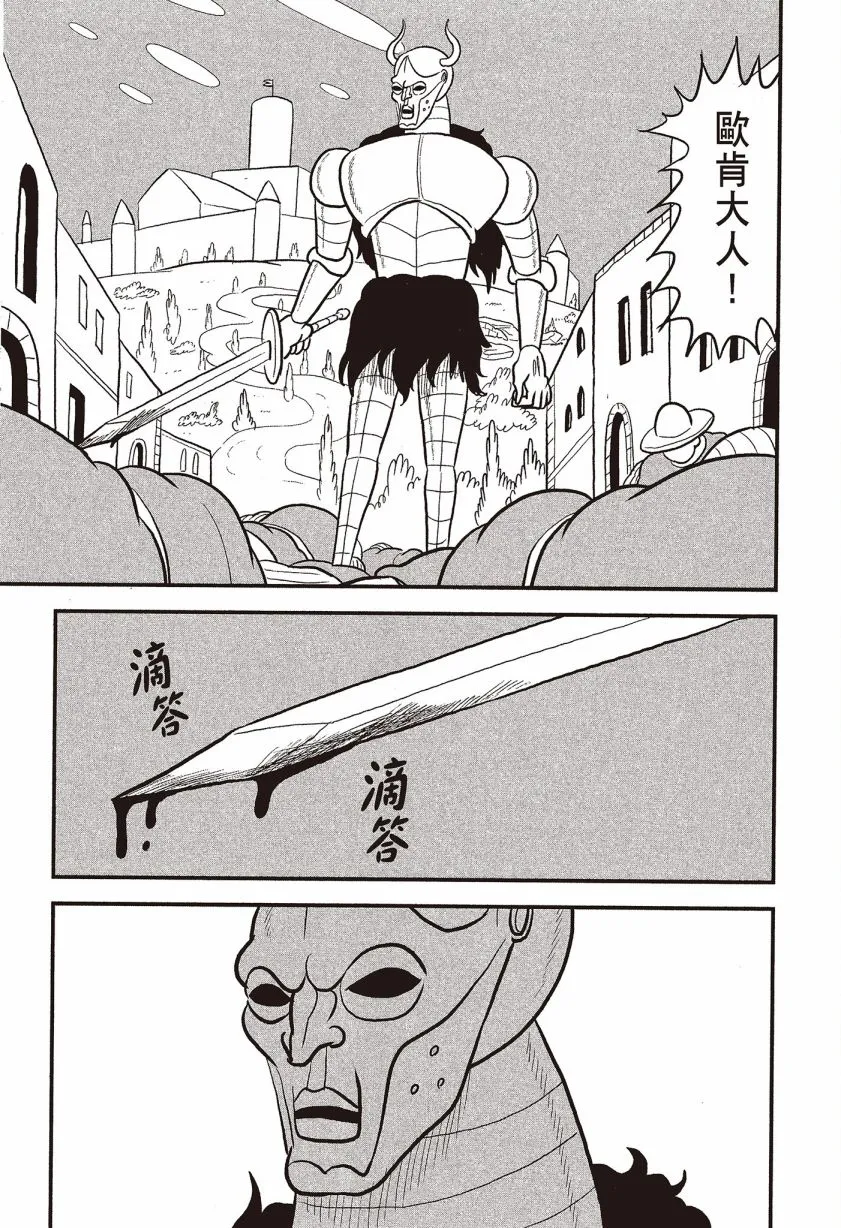 第07卷 第25页