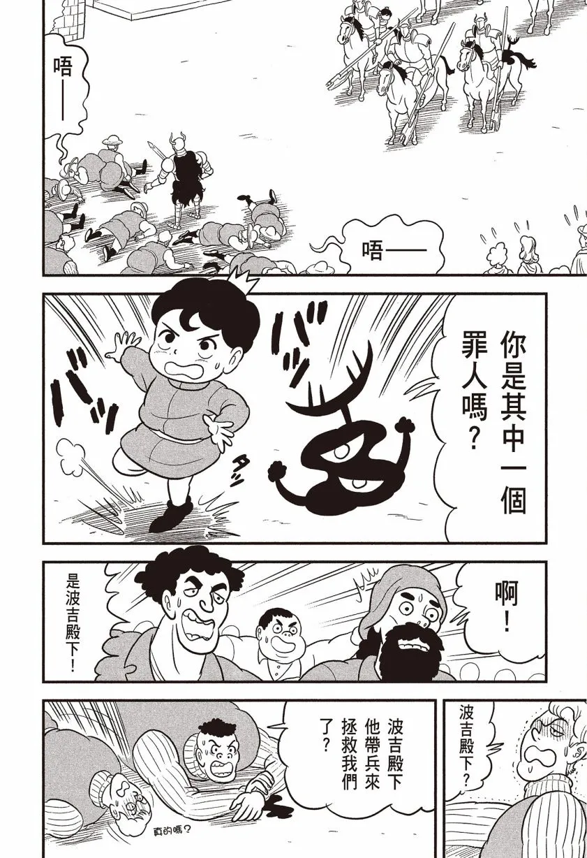 第07卷 第26页