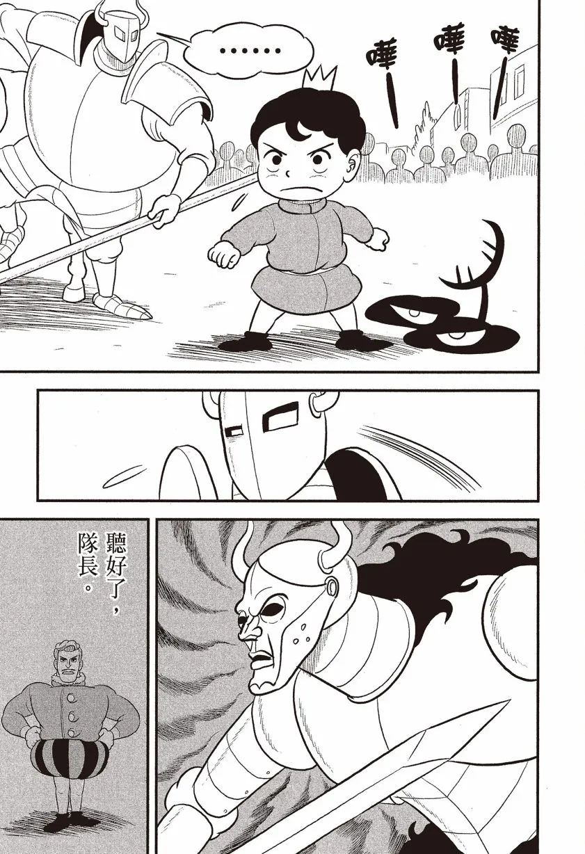 第07卷 第27页