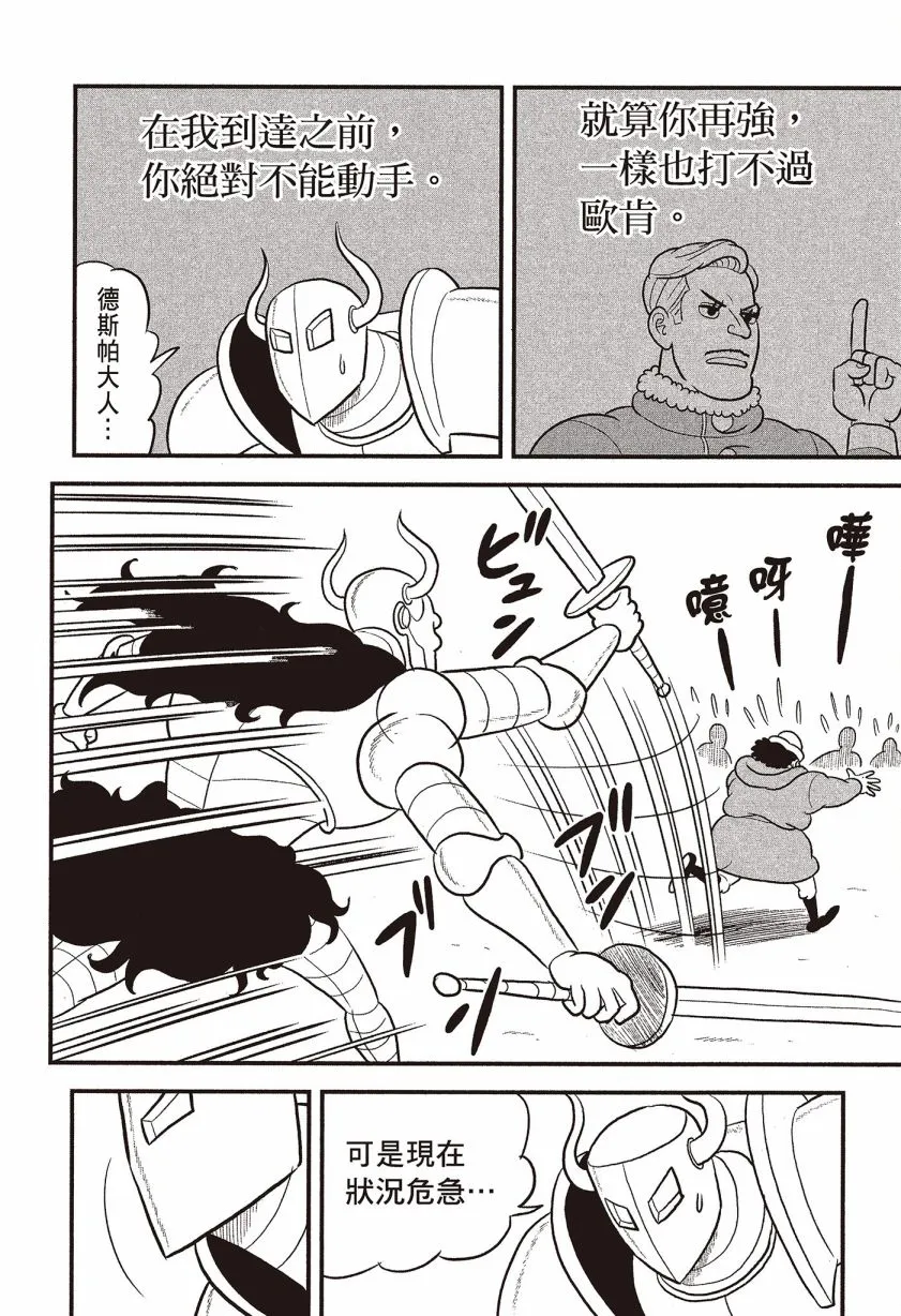 第07卷 第28页