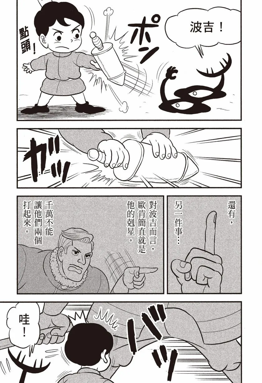 第07卷 第29页