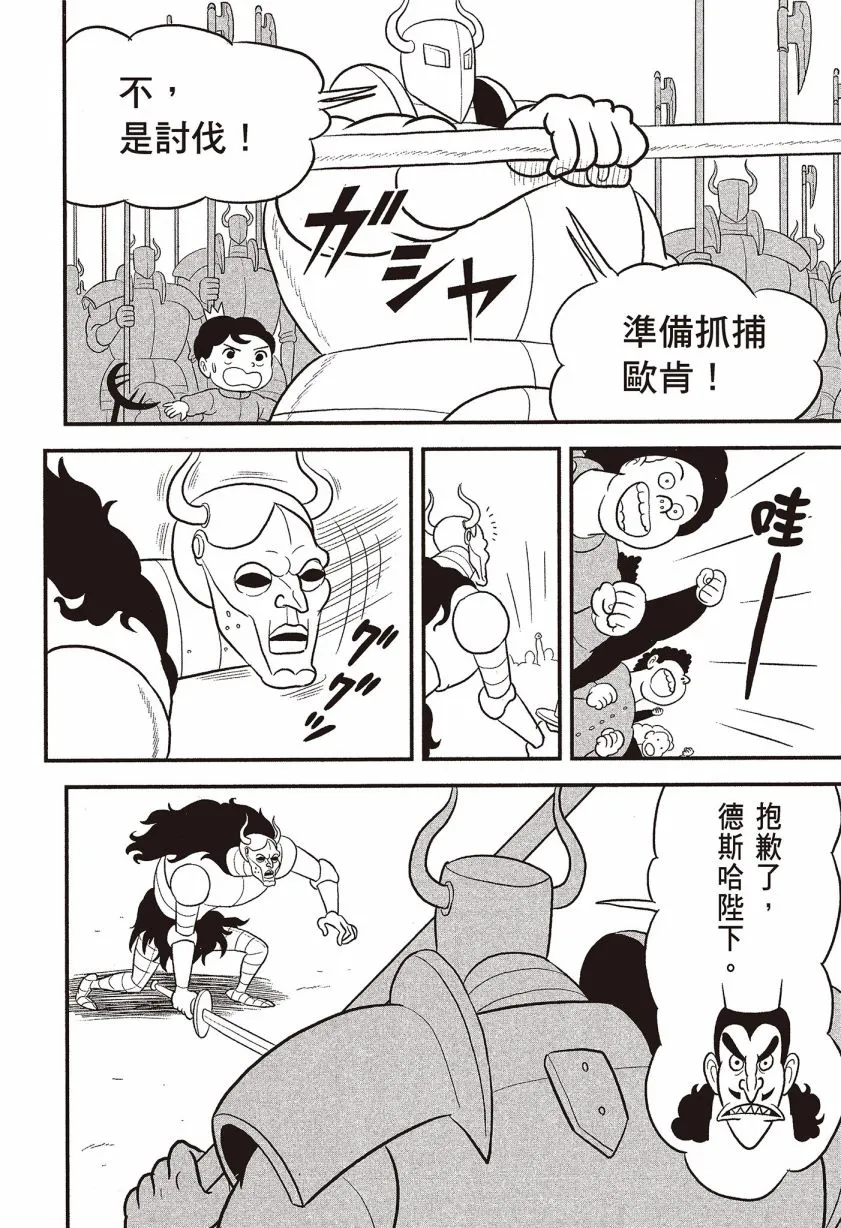 第07卷 第30页