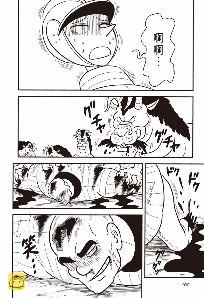 第07卷 第32页