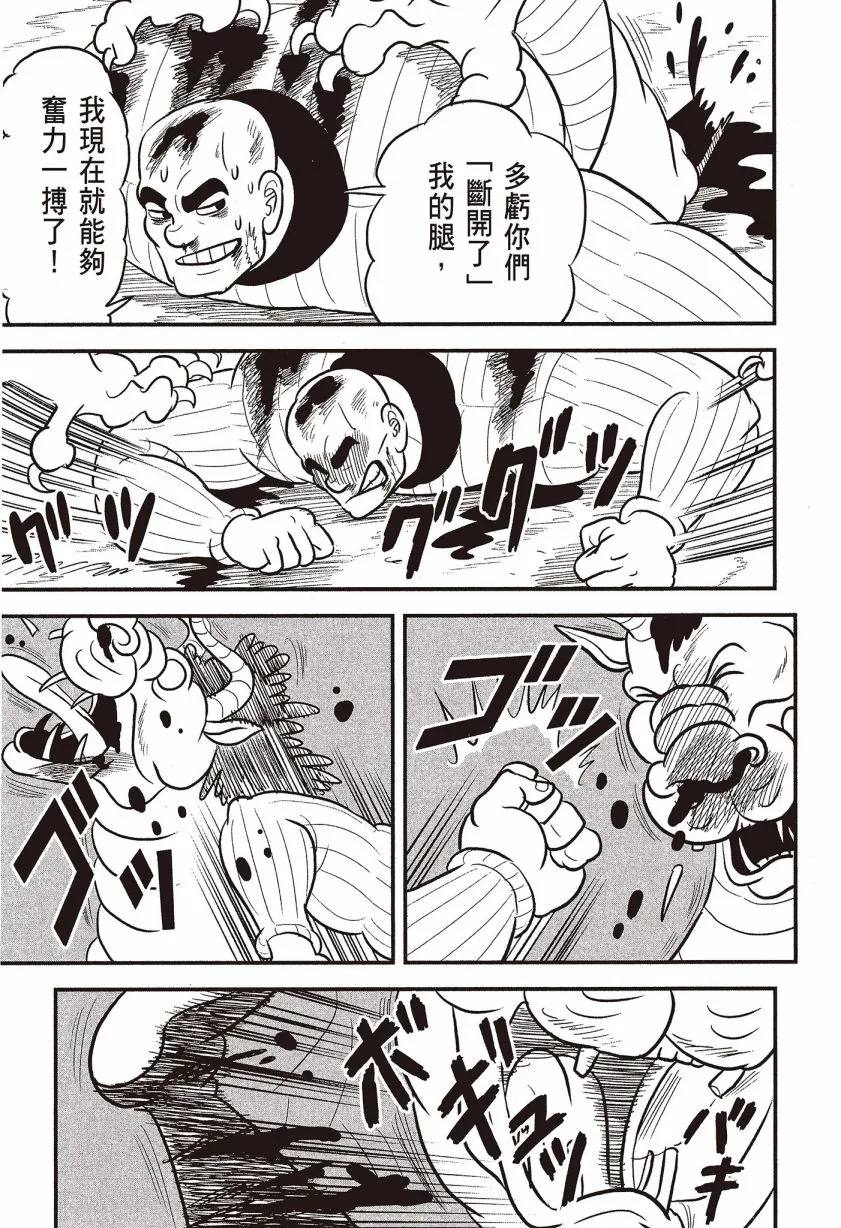 第07卷 第33页