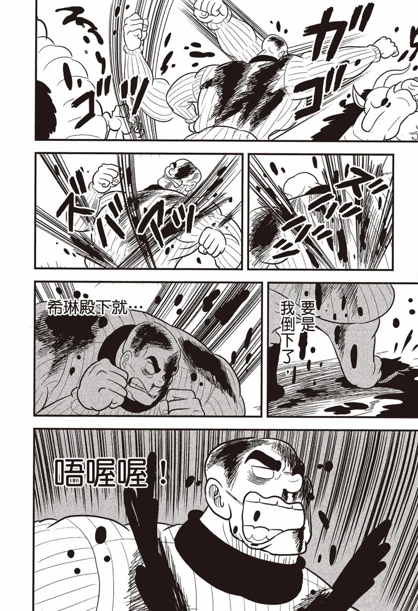 第07卷 第36页