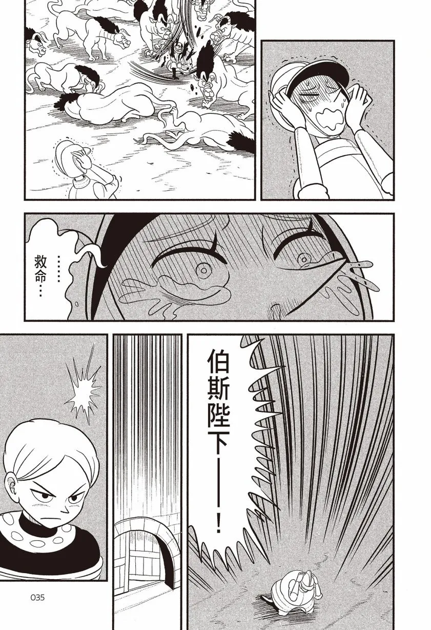 第07卷 第37页