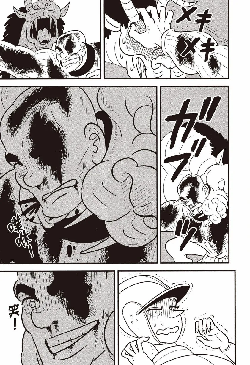 第07卷 第43页