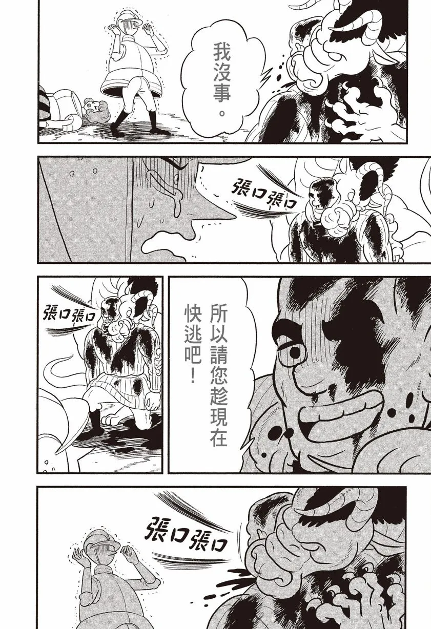 第07卷 第44页