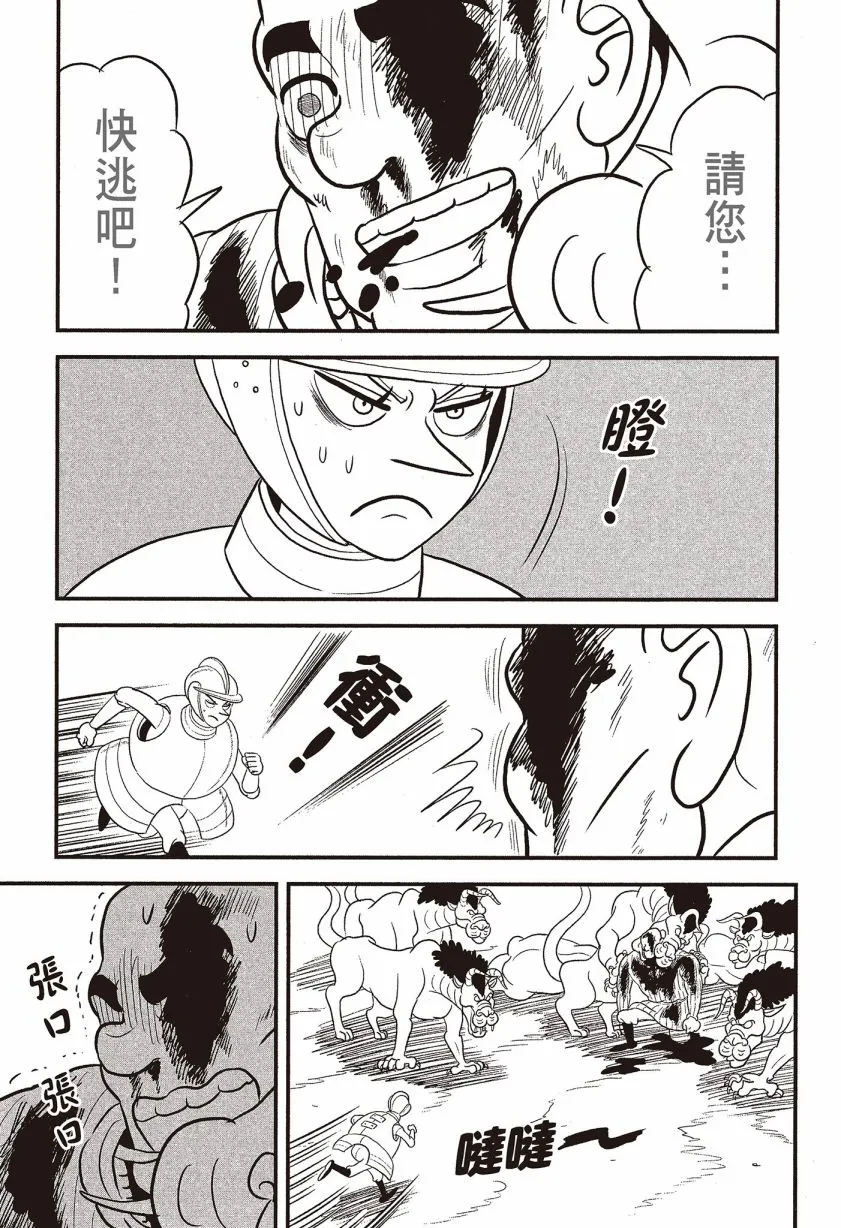 第07卷 第45页