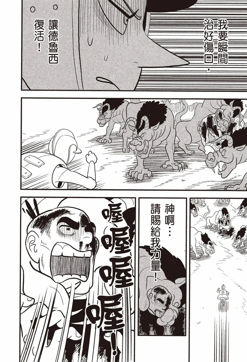 第07卷 第46页