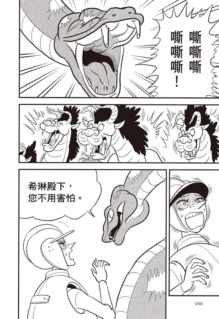 第07卷 第48页