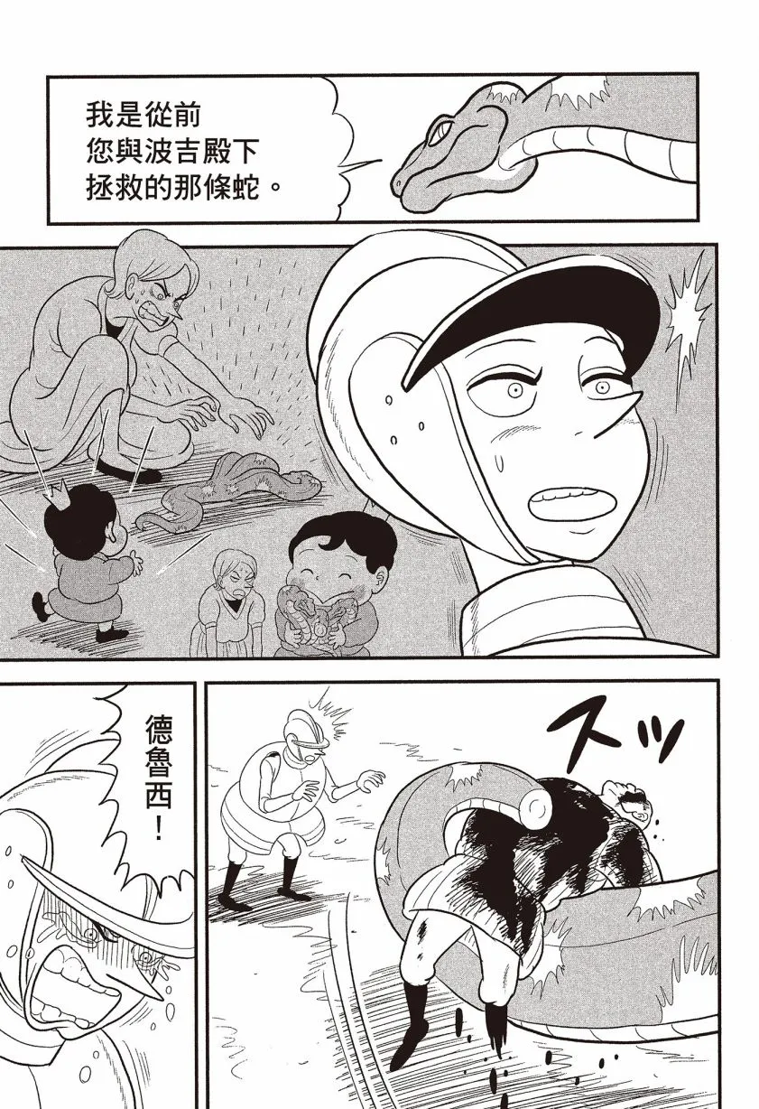 第07卷 第49页