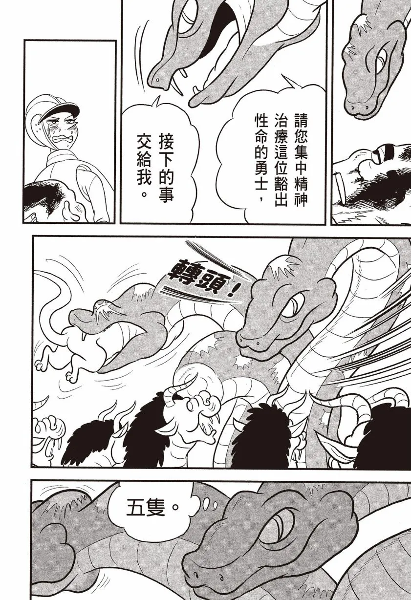 第07卷 第50页
