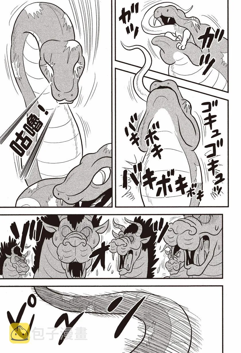 第07卷 第51页