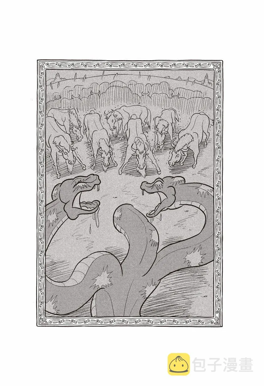 第07卷 第54页
