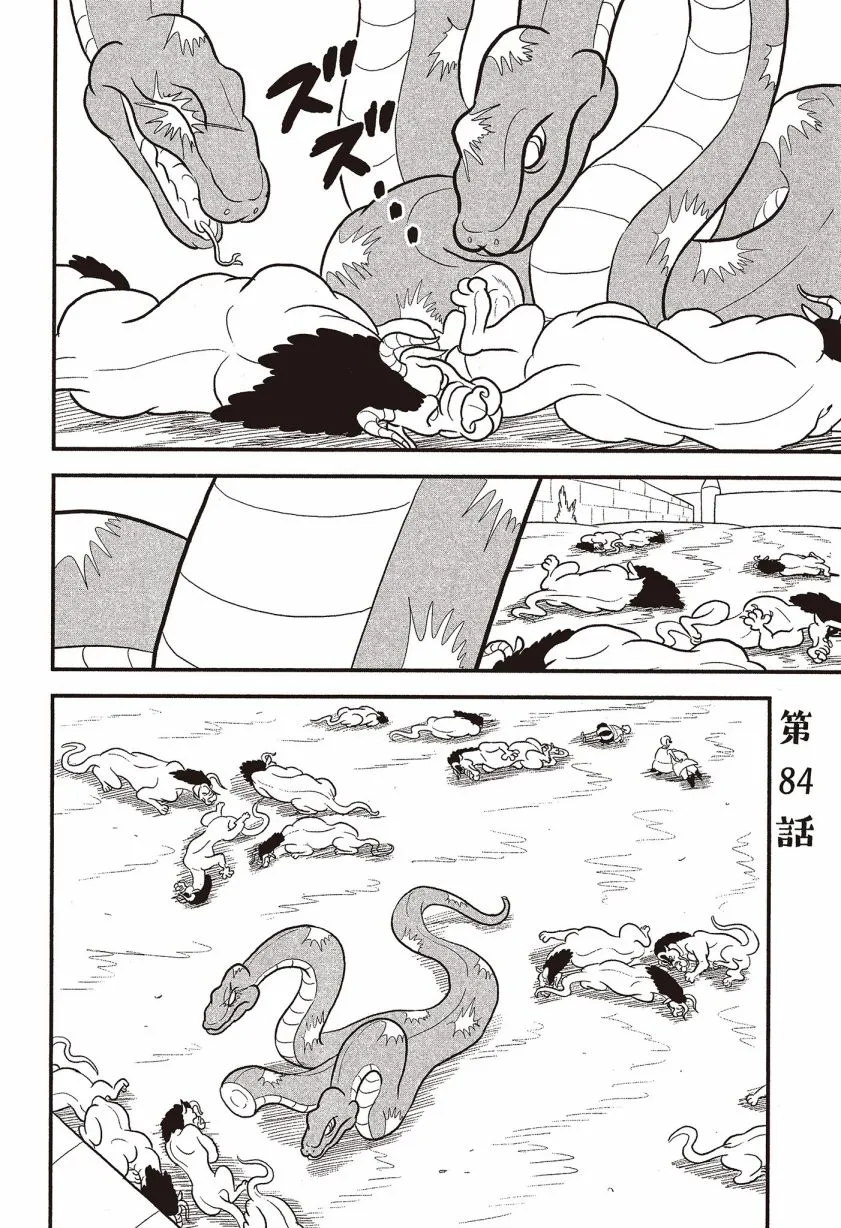第07卷 第56页