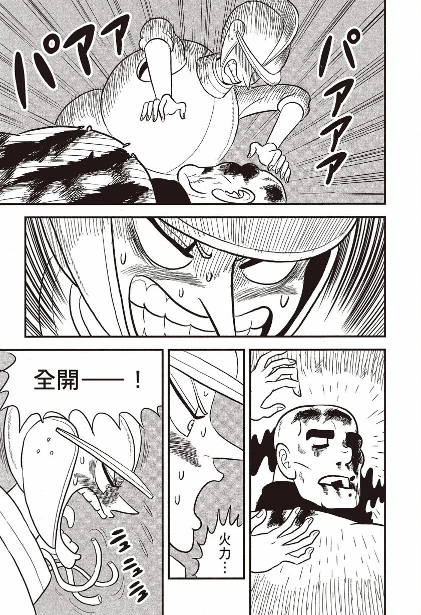 第07卷 第57页