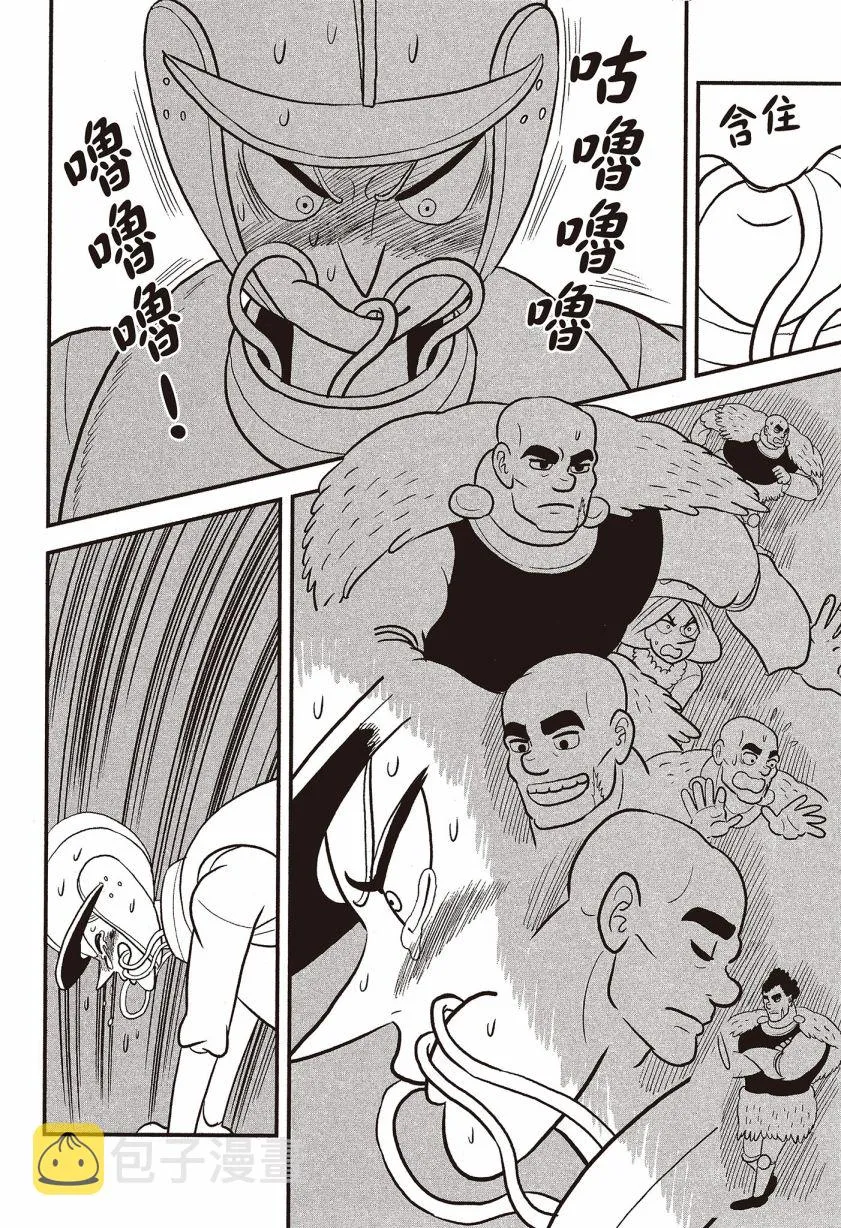 第07卷 第58页