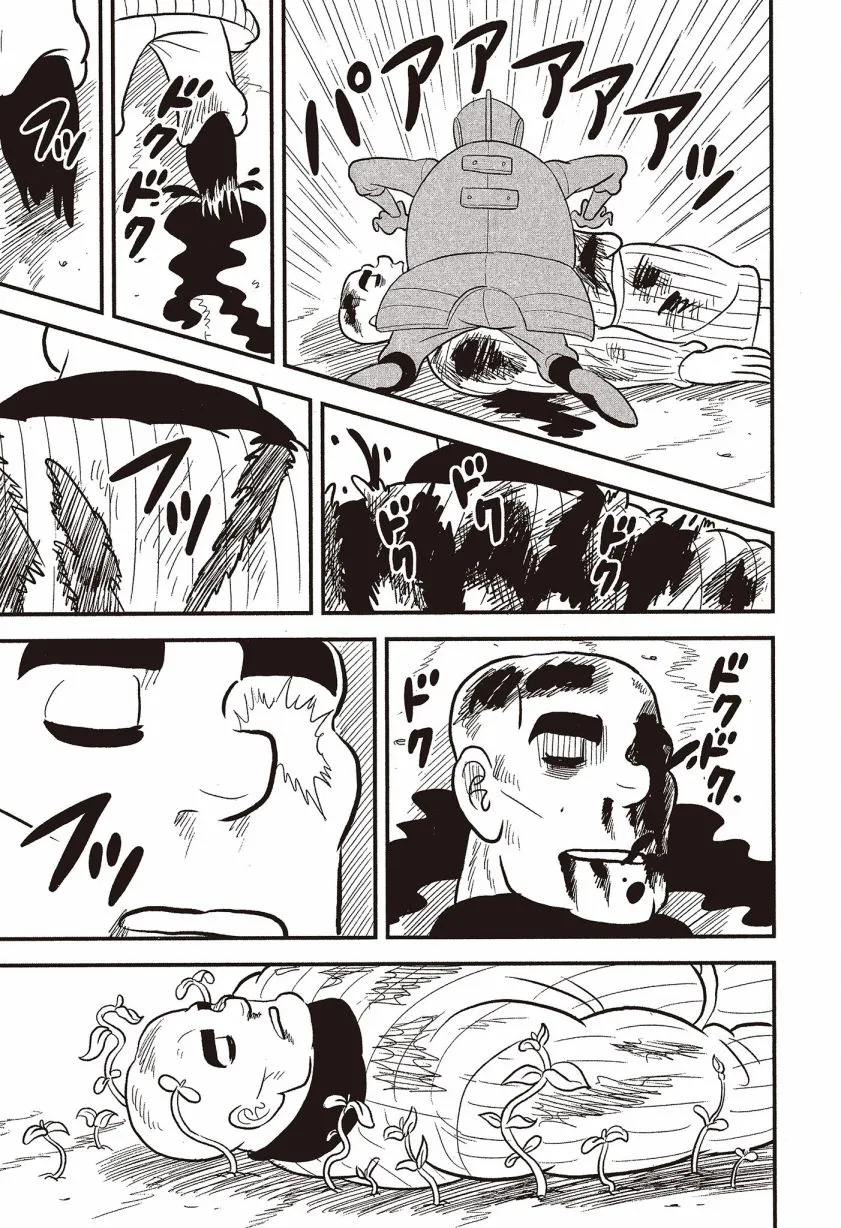 第07卷 第59页