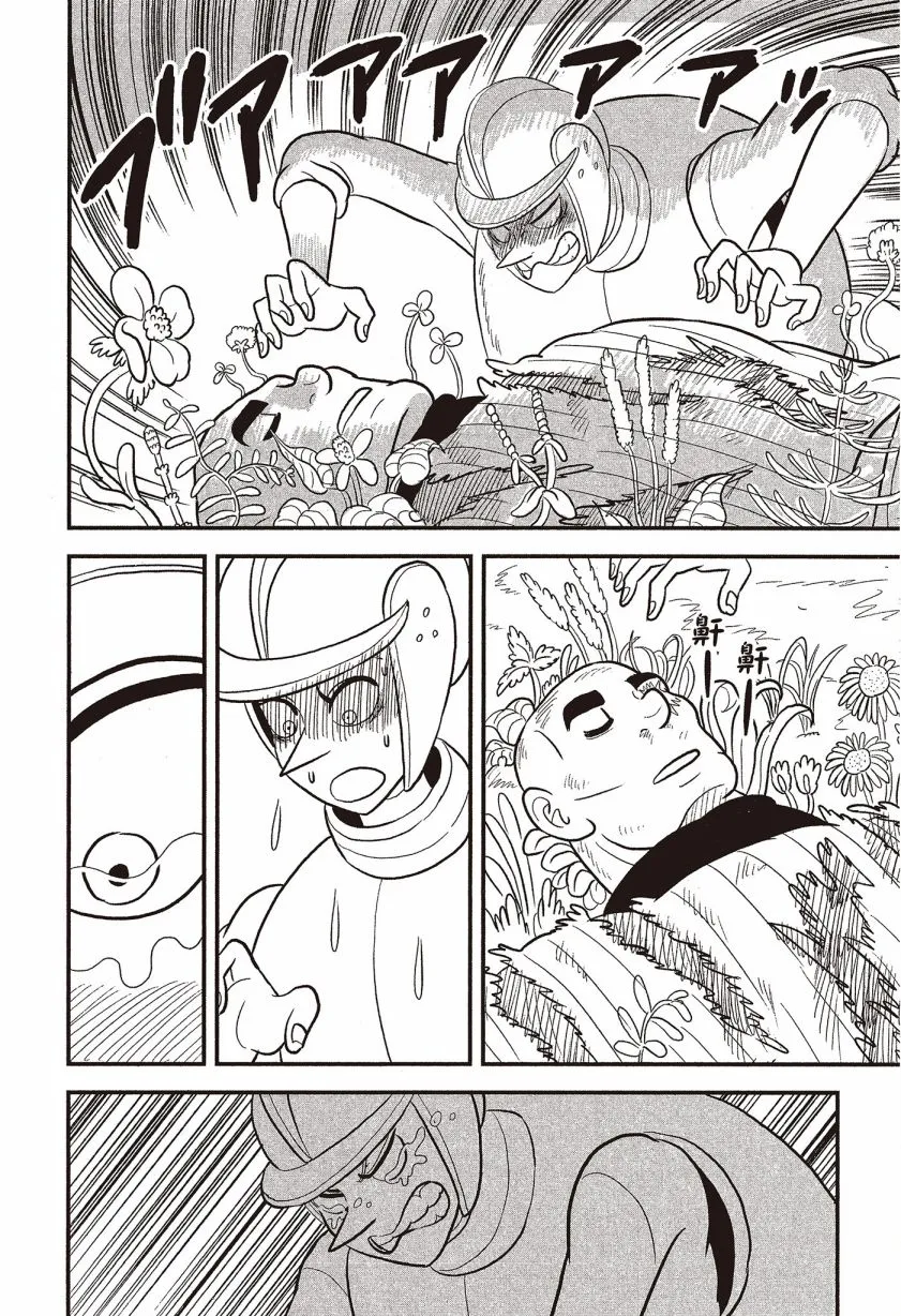 第07卷 第60页