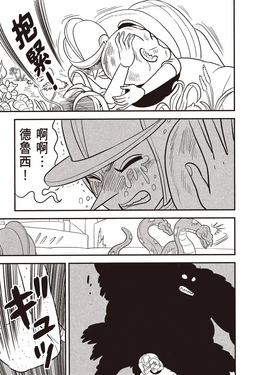 第07卷 第61页