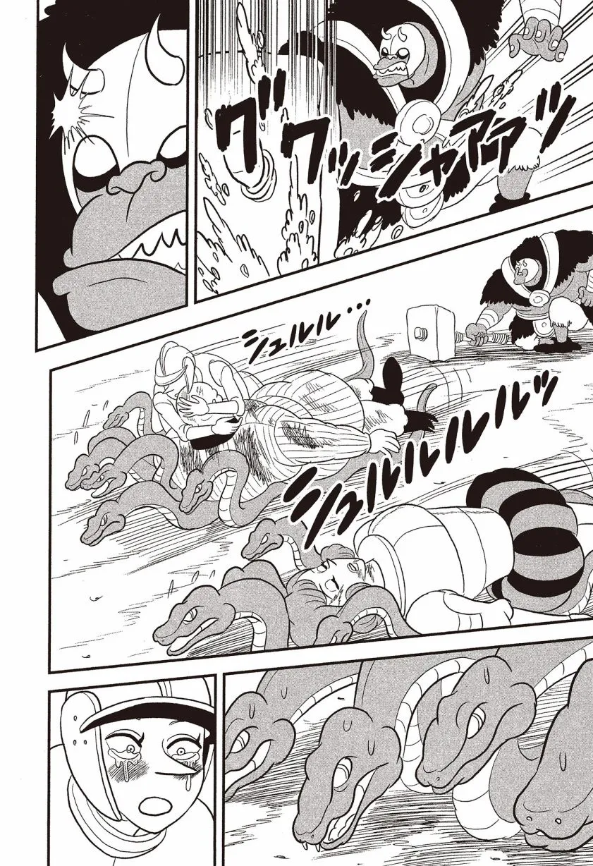 第07卷 第62页