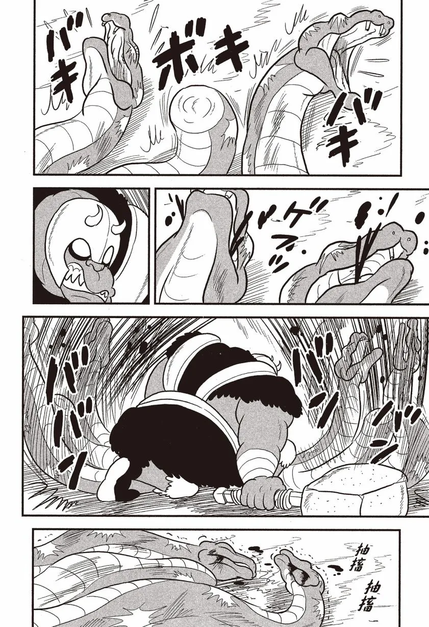 第07卷 第66页
